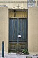 A door in Athens, date (?).