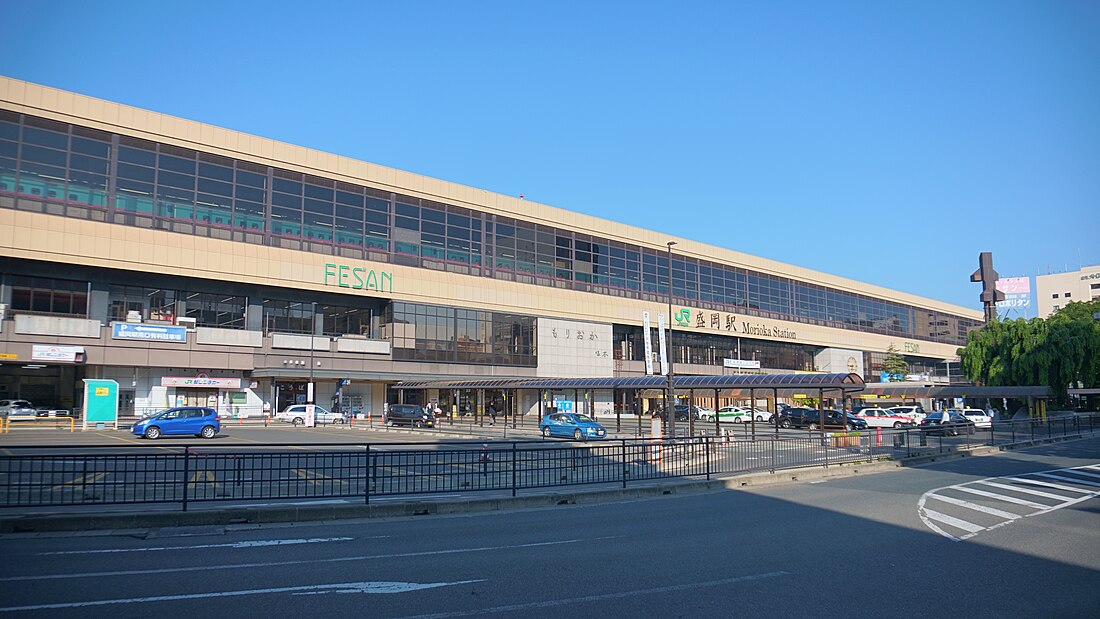 Gare de Morioka