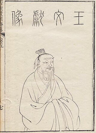 <span class="mw-page-title-main">Wang Dao</span> Chinese official and Jin Dynasty regent (276-339)