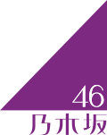 Nogizaka46 logo.svg