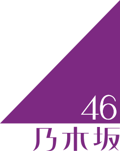 File:Nogizaka46 logo.svg