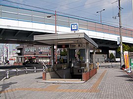 北花田駅 1号出入口