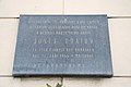 Čeština: Celkový pohled na pamětní desku Josefa Krátkého v Kolbenově 30 v Praze-Vysočanech, Praha. English: Overview of plaque of Josef Krátký at Kolbenova 30 in Prague-Vysočany, Prague.