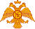 Palaiologos Dynasty-emblem.svg