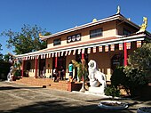 Phap Hoa Vietnamese Buddhist temple, Adelaide, South Australia Phap hoa.jpg