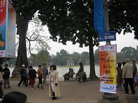 Tập_tin:Phohoadinhtienhoang3.jpg