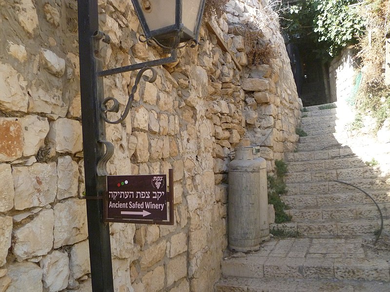 File:PikiWiki Israel 49876 tourism in israel.jpg