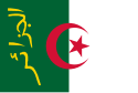 Algeria.svg президенттік стандарты