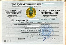Registration Certificate for non-residents of Republic Kazakhstan Registration Certificate for non-residents of Republic Kazakhstan.jpg