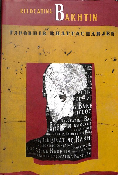 Bakhtin ванька. Бахтин об эстетике книга. Книга немецкий орден Бахтин. Русский Ванька Bakhtin.