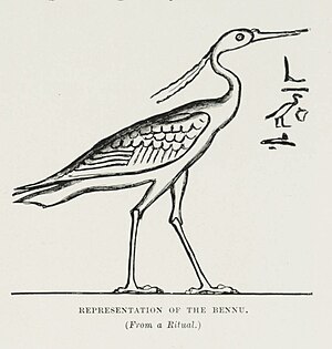 Depiction of the bird of death Benu