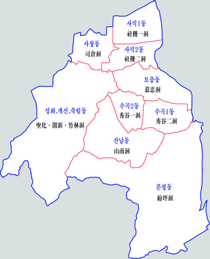 서원구 동지역