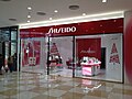 Shiseido parduotuvė Vietname