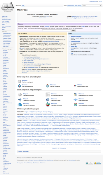 File:Simple English Wiktionary screenshot.png - Wikimedia Commons