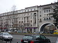 Ēka Tbilisi