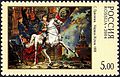 Stamp of Russia 2004 No 953 Painting by S Prisekin.jpg