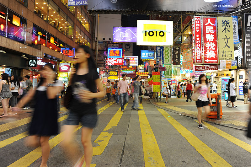File:Streets of Causeway Bay. Hong Kong, China, East Asia-2.jpg