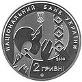 Мініатюра для версії від 08:48, 30 жовтня 2008