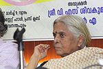 Thumbnail for File:Sugathakumari Teacher Poet and environmental activist 19.jpg