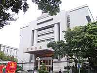 Supreme Court of the Republic of China