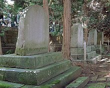 Suwa clan Cemetery.jpg