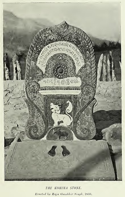 A picture by British scholar Thomas Callan Hodson about the Kohima Stone Inscription erected by King Gambhir Singh of Manipur Kingdom as the testimony of Meitei Dominance in Nagaland.