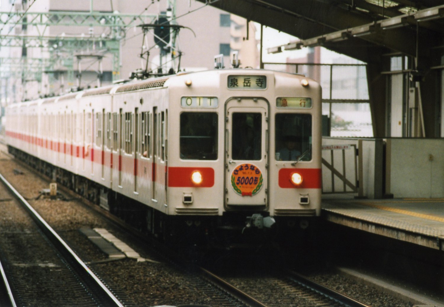 東京都交通局5000形電車 (鉄道) - Wikiwand