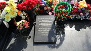 Миниатюра для Файл:Tombstone on the grave of Mikhail Krug on Dmitrovo-Cherkassy cemetery in Tver, Russia.jpg