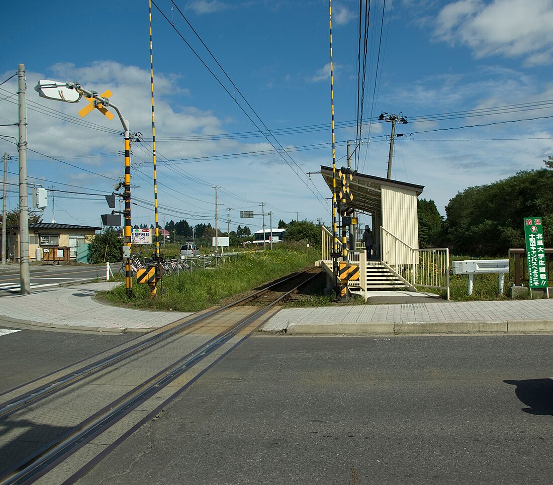 Kitasato-Daigaku-mae Station