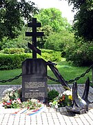 Mémorial en hommage aux marins morts à la bataille de Tsushima.