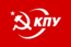 Ukrainian Communist Party logo (old).png