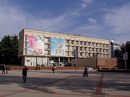 Сочинський державний університет