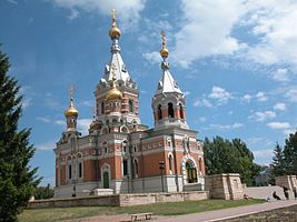 Uralsk church.jpg