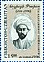 Uzbek Abdurauf Fitrat stamp.jpg