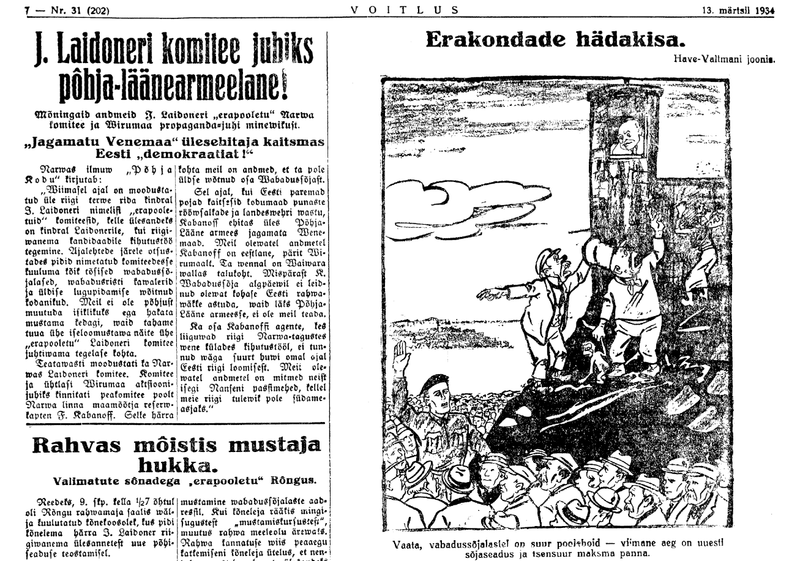 File:Võitlus-have-valtman-13-03-1934.png