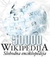 50,000 مقالة