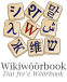 nds.wiktionary.org