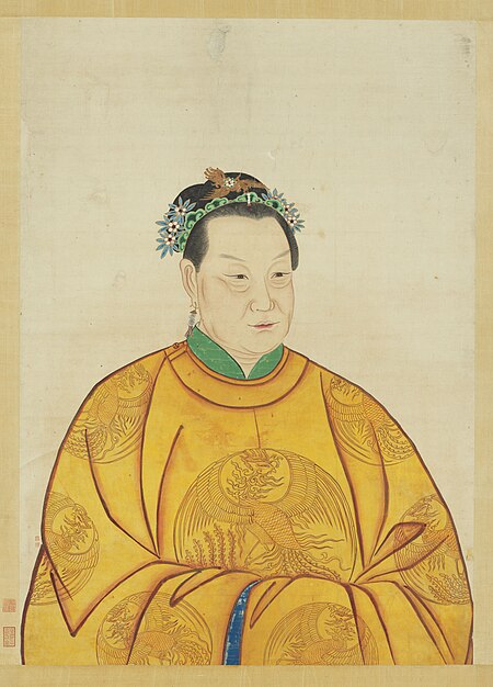Tập_tin:X_Ming_Dynasty_Empress_Ma_of_Taizu.JPG