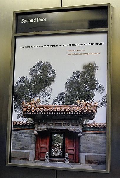 File:"Emperor's private paradise" promo poster.JPG