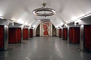 Станція метро «Палац „Україна“»