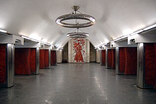 תחנת "ארמון אוקראינה" (לשעבר "תחנה על שם הצבא האדום"). על קיר אולם הנוסעים ניתן לראות שריד מתקופת ברית המועצות - פסיפס עם דמותו של חייל סובייטי במדים מתקופת מלחמת האזרחים