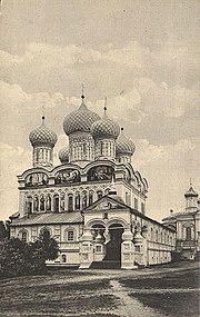 Kostroma.  Ipatiev Mon, Katedra Trójcy Świętej.  ~ 1912 Dmitriev MP  1913 GIM e1t3.jpg