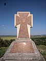 Пам'яті українським воякам дивізії «Галичина» у селі Підгірці