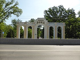 Вид на парк с колоннады центрального входа