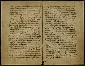 Bij van St. Maximus de Belijder met toevoegingen, halfmoe.  16e eeuwse lijst