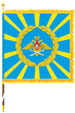 Средняя эмблема ВВС России 