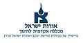 תמונה ממוזערת לגרסה מ־11:10, 22 בנובמבר 2021