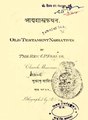 १६:०२, २४ एप्रिल २०२२ च्या आवृत्तीचे नखुले