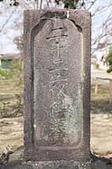 二十二夜塔（陽雲寺）