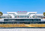 Thumbnail for Pingdingshan West railway station